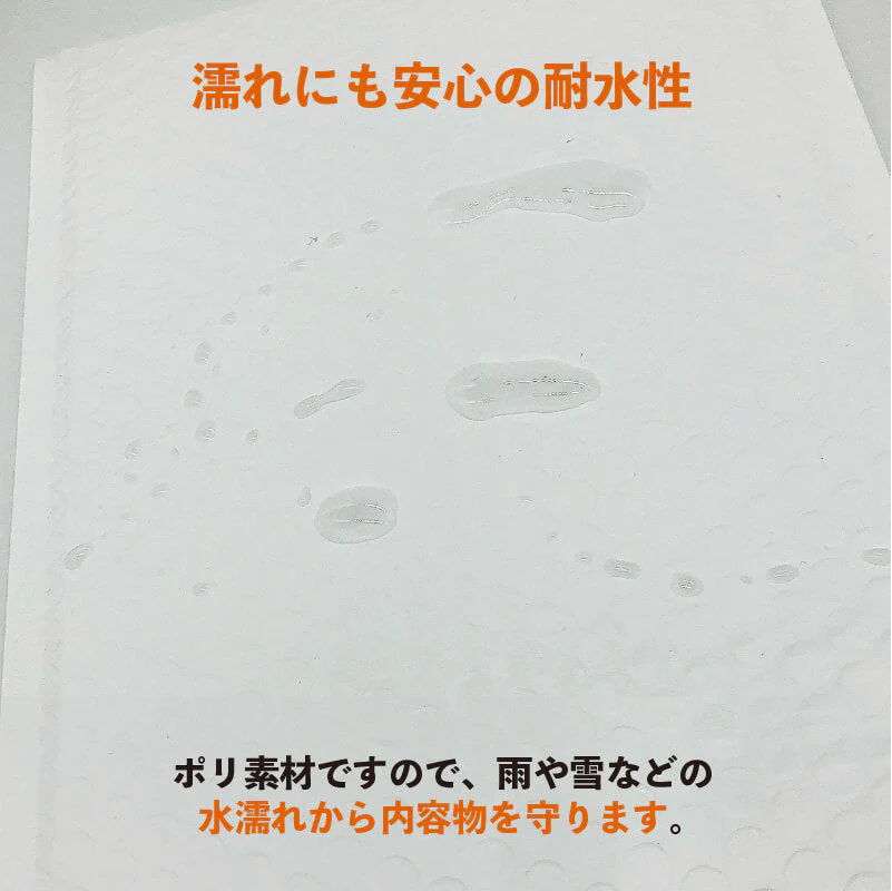 @21.82円 400枚 PE耐水クッション封筒 縦型 DVD・ネコポス対応 (CFP8W03) プチプチ薄型 ポリエチレン緩衝材付 190mm×260mm