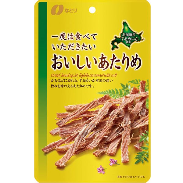 【おまけ付き！】なとり ゴールドパック　おいしいあたりめ 1袋