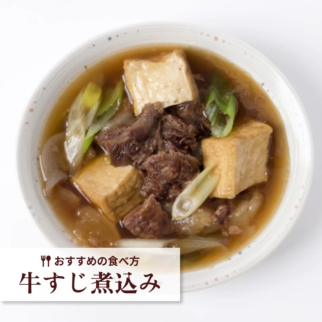 オーストラリア産 牛すじ 1000g【8月29日肉の日】【ゲリラセール】