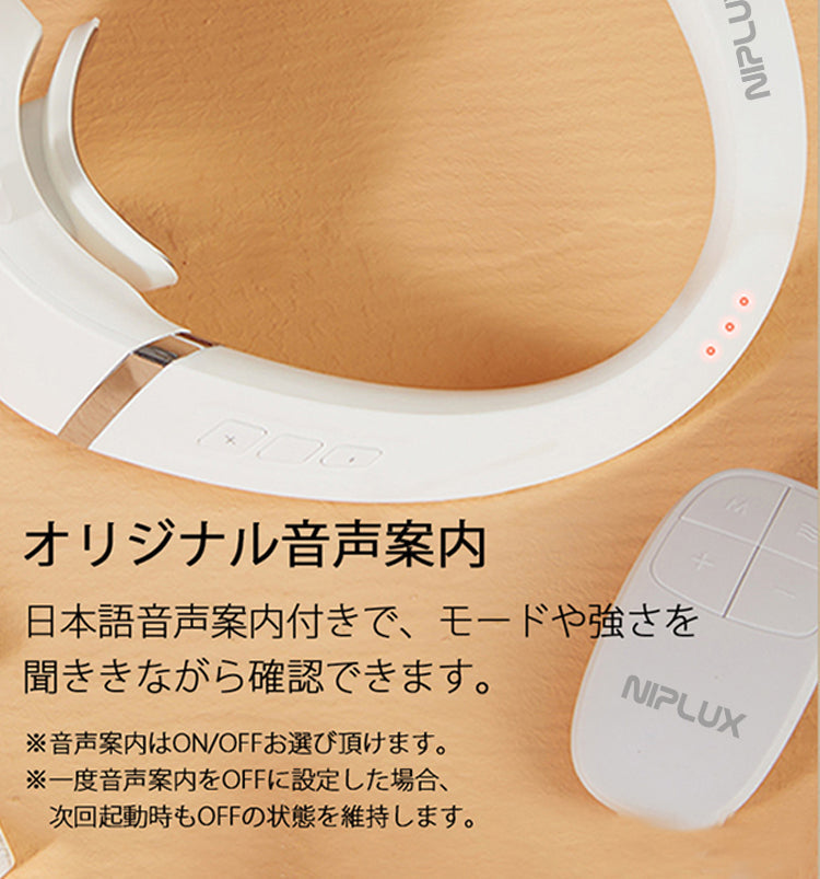 NIPLUX SHOULDER RELAX L (ニップラックス ショルダー リラックス Lサイズ)