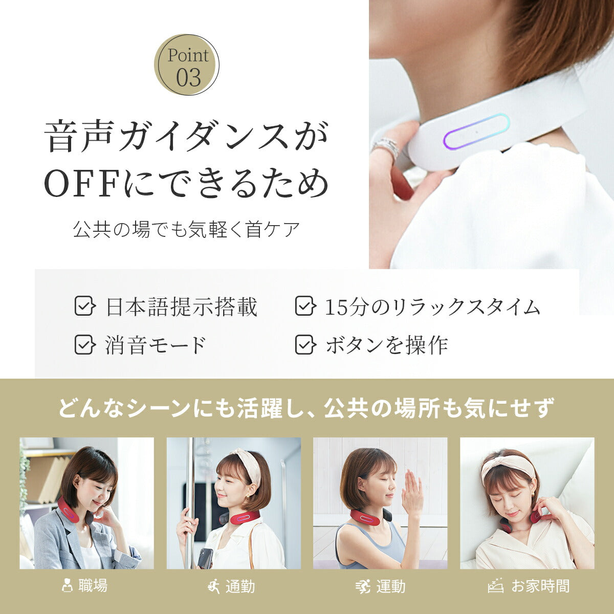 Tech Love スマートネック レッド