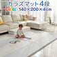 カラズマット 140×200cm グレー プレイマット 赤ちゃん ベビー おしゃれ 140 200 4cm ノンホルム 防炎 ベビーマット マット クッションマット リバーシブル 防水 防音 大判 折りたたみ お昼寝 マット フロアマット ベビー Caraz 床暖房対応 リバーシブル 【保証付き】