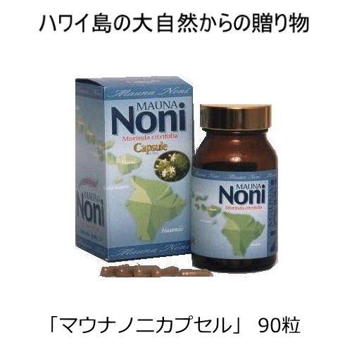 マウナノニ100％300ml