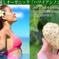 マウナノニ100％300ml