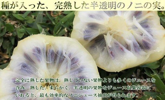 マウナノニ100％300ml