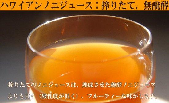 マウナノニ100％300ml