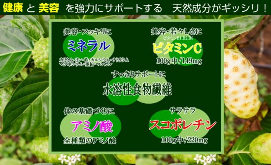マウナノニ100％300ml