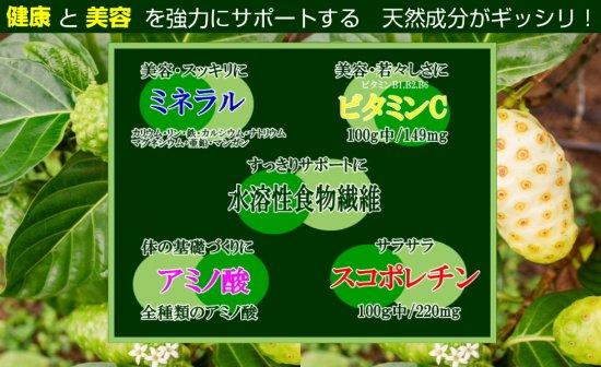 マウナノニ100％300ml
