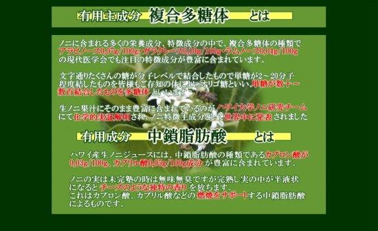 マウナノニ100％300ml