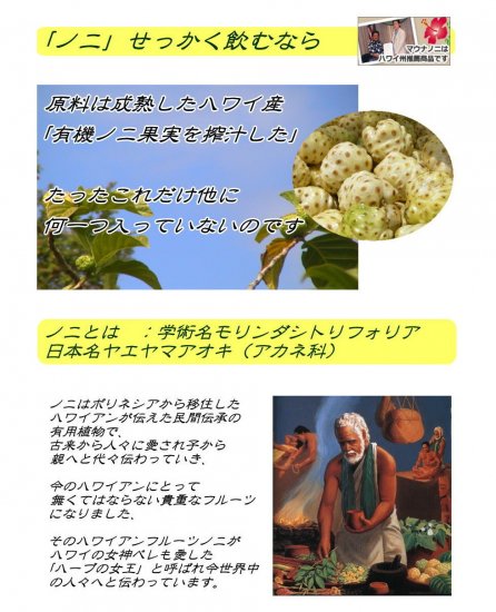 マウナノニカプセル90粒
