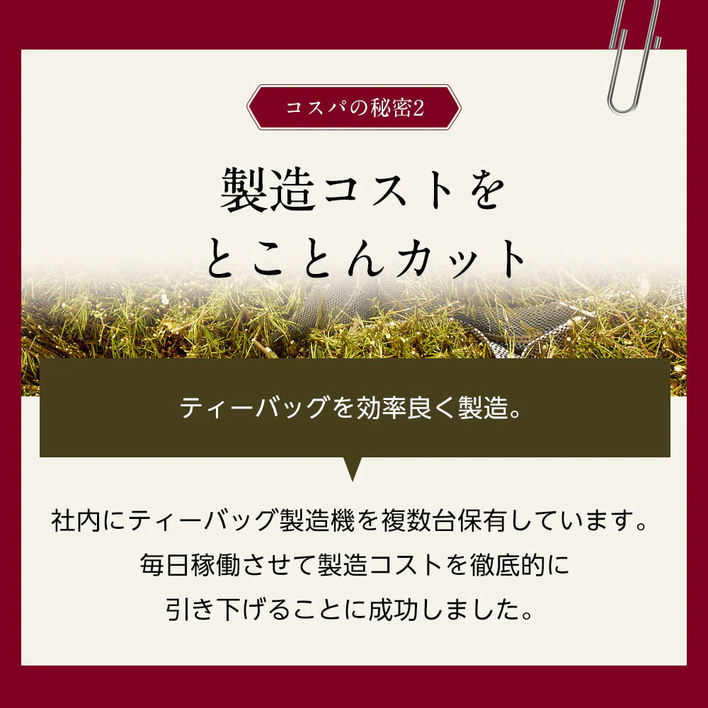 オーガニック・ルイボスティー なごみ ティーバッグ 100包 【送料無料】 ルイボスティー オーガニック 有機JAS メガ盛り ノンカフェイン 妊活 お茶 ハーブティー ルイボス 紅茶 温活 マタニティ 100個入りランキング ギフト ルイボスティ【急上昇商品】【母の日SALE】