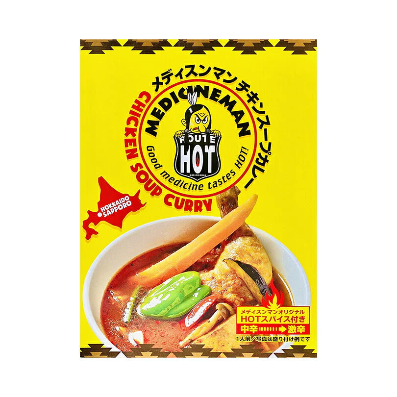 【北海道限定】メディスンマン チキンスープカレー【1人前330g×4個セット】