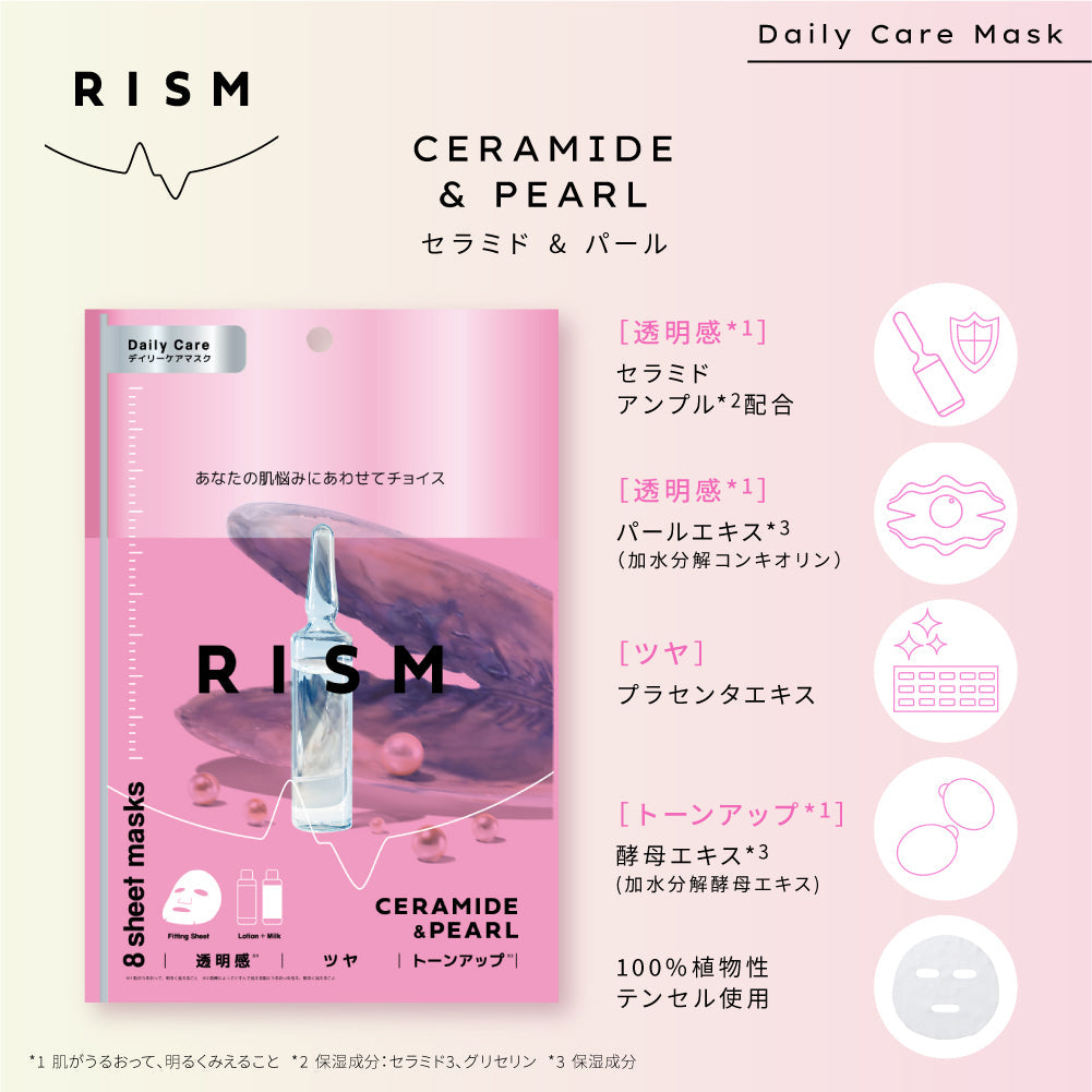 【セラミド&パール】RISM デイリーケアマスク 5袋40枚 セット リズム フェイスパック 送料無料【シェア買いなら3200円！】