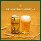 【送料無料】ヤッホーブルーイング サンサンオーガニック 350ml×1ケース/24本【本州(一部地域を除く)は送料無料】