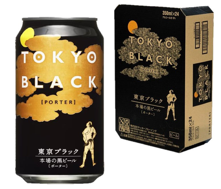 【送料無料】ヤッホーブルーイング 東京ブラック 350ml×1ケース/24本【本州(一部地域を除く)は送料無料】