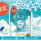 【送料無料】サントリー ほろよい ラムネサワー 350ml×2ケース/48本【北海道・東北・四国・九州・沖縄県は必ず送料がかかります】