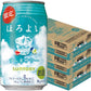 【送料無料】サントリー ほろよい ラムネサワー 350ml×3ケース/72本【北海道・東北・四国・九州・沖縄県は必ず送料がかかります】