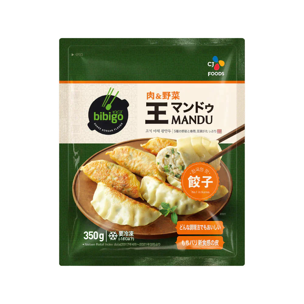 bibigo 王マンドゥ 肉＆野菜 350g (約10個入) 話題の王マンドゥを少量でお試し！餃子 ビビゴ【公式】【ゲリラセール】