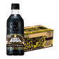 【予約】2023/03/07発売商品【送料無料】サントリー BOSS クラフトボス ブラック 500ml 5本+1本無料パック×8個(500ml×40本+おまけ8本)