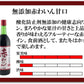 【送料無料】シャトー勝沼 酸化防止剤無添加 赤ワイン 甘口 720ml×2本【北海道･東北･四国･九州･沖縄県は別途送料がかかります】