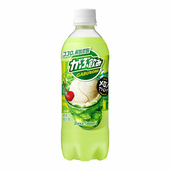 【送料無料】ポッカサッポロ がぶ飲みメロンクリームソーダ 500ml×2ケース/48本