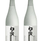 【送料無料】【富山の地酒】皇国晴酒造 幻の瀧 純米吟醸 720ml×2本【北海道・沖縄県・東北・四国・九州地方は必ず送料がかかります】