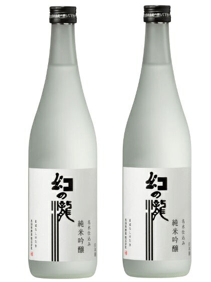 【送料無料】【富山の地酒】皇国晴酒造 幻の瀧 純米吟醸 720ml×2本【北海道・沖縄県・東北・四国・九州地方は必ず送料がかかります】