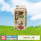 【3人シェア買いでお得】酪王やさしいカフェオレ 300ml 12本セット (クール便)