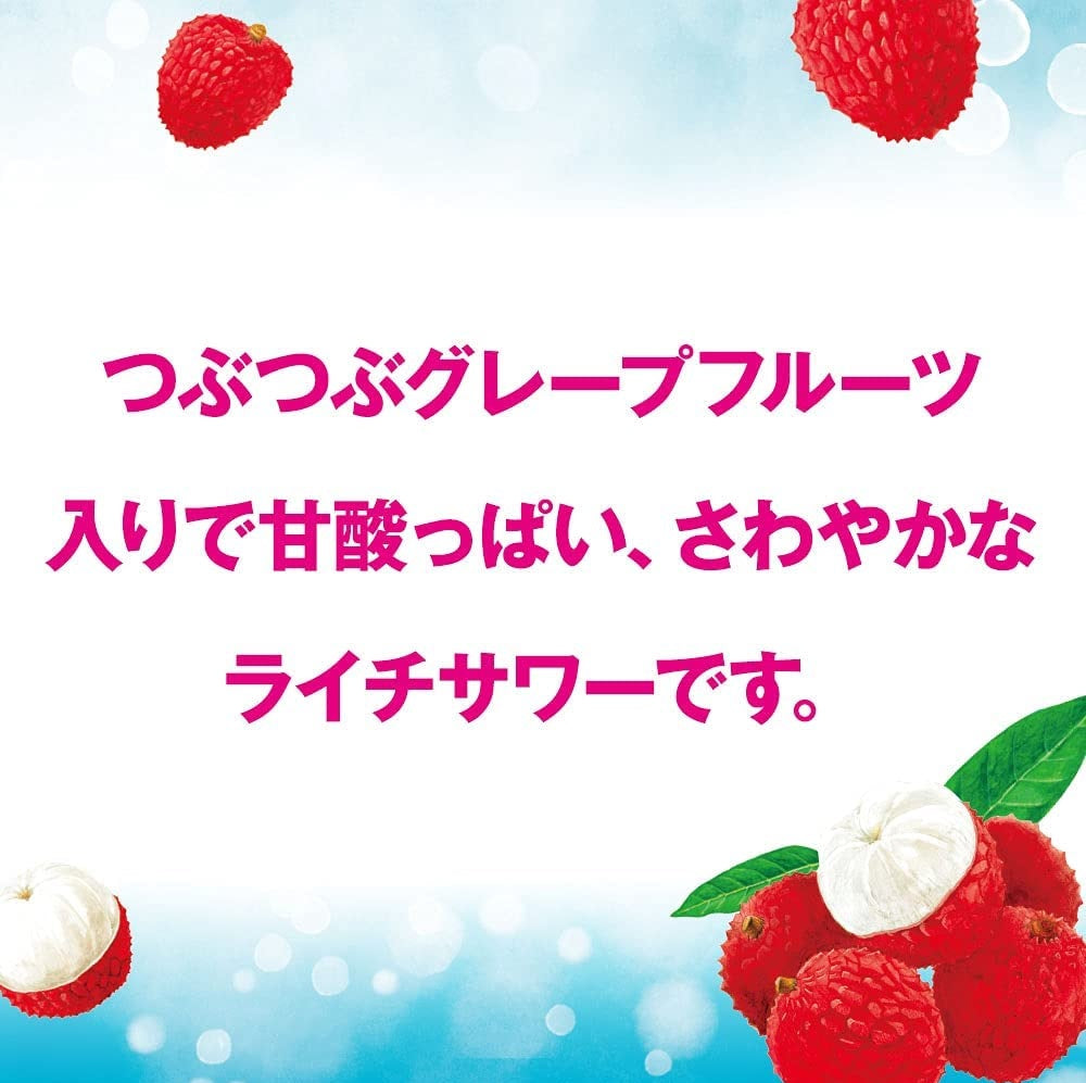 【送料無料】アサヒ すらっと（Slat）南国ライチサワー 350ml×48本【北海道・東北・四国・九州地方は別途送料がかかります】