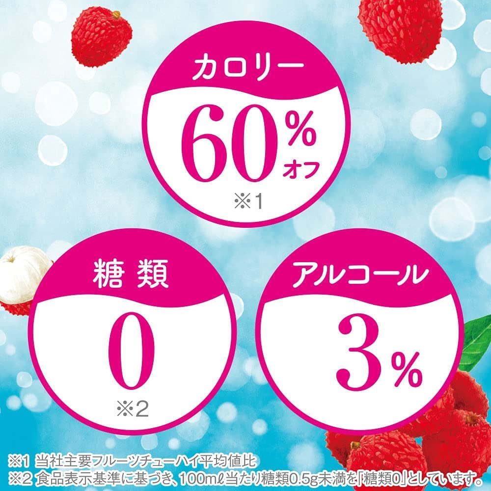 【送料無料】アサヒ すらっと（Slat）南国ライチサワー 350ml×48本【北海道・東北・四国・九州地方は別途送料がかかります】