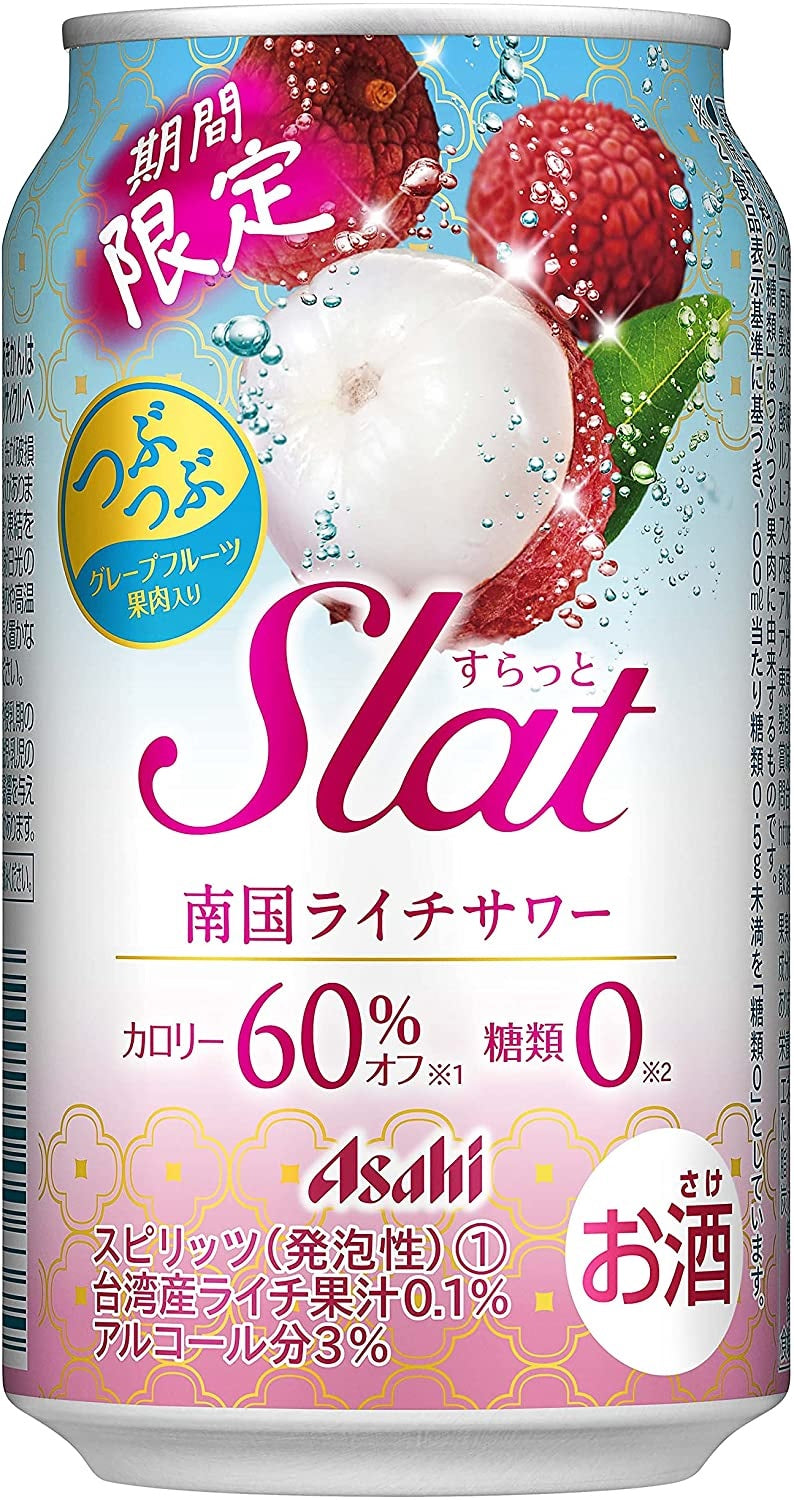 【送料無料】アサヒ すらっと（Slat）南国ライチサワー 350ml×48本【北海道・東北・四国・九州地方は別途送料がかかります】