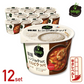 bibigo 韓飯 レンジ de クッパ カルビクッパ 12個セット（1ケース）ビビゴ 時短 レンジ調理【公式】【ゲリラセール】