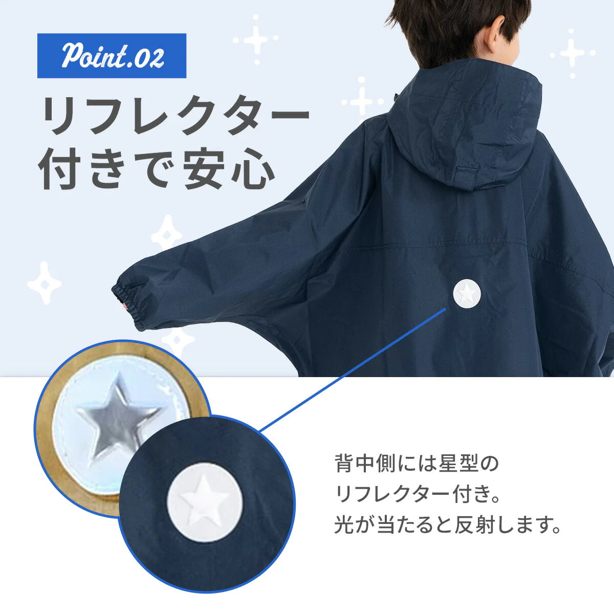 【Lサイズxネイビー】キッズ レインコート レインポンチョ 防水 高機能 レインウェア レインウエア かっぱ 通園 反射 反射材 リフレクター カッパ 子供用 子供 こども 男の子 女の子 かわいい おしゃれ 無地 シンプル 人気 雨 梅雨 小学生 通学 送料無料