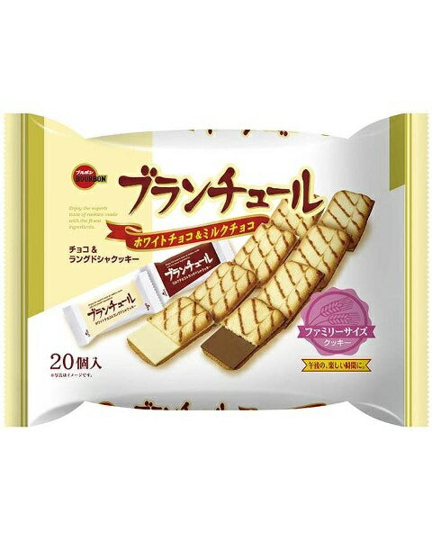 【送料無料】ブルボン ブランチュール ファミリーサイズ 20個(ホワイトチョコ10個、ミルクチョコ10個) 36個/3ケース1