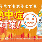 【送料無料】サントリー 塩のはちみつレモン 490ml×2ケース48本