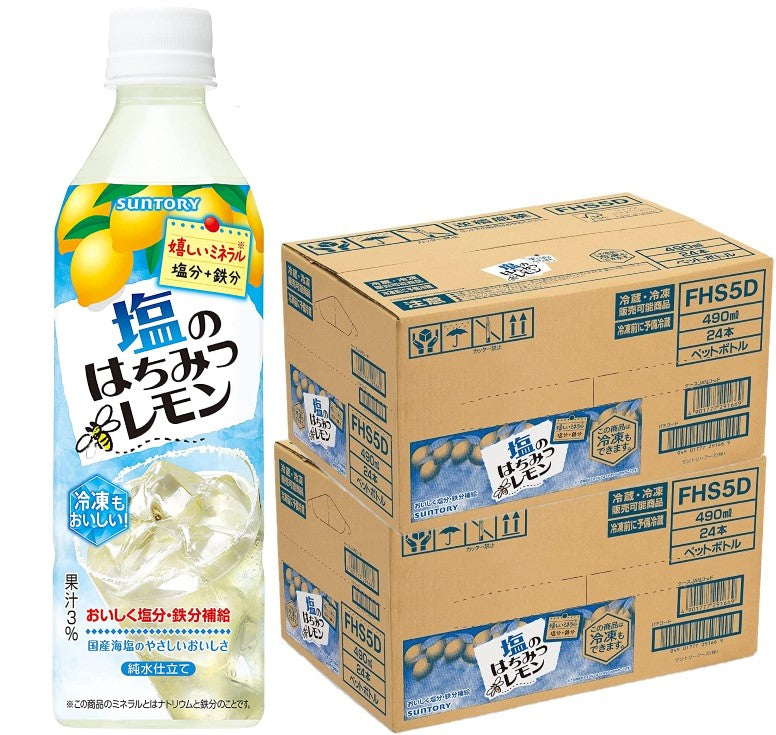 【送料無料】サントリー 塩のはちみつレモン 490ml×2ケース48本