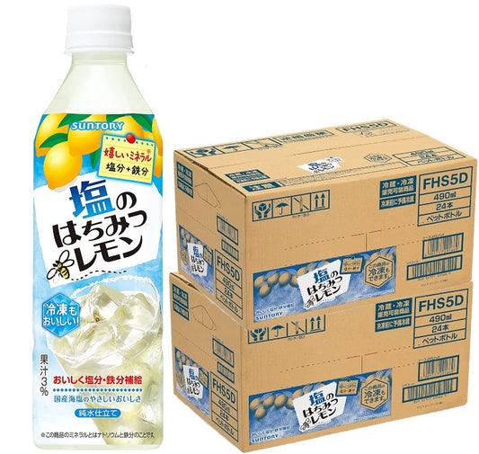 【送料無料】サントリー 塩のはちみつレモン 490ml×2ケース48本