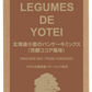【限定クーポンで20%OFF】【送料無料】ココア風味　北海道小麦のパンケーキミックス180g×3袋