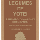 【送料無料】ココア風味　北海道小麦のパンケーキミックス180g×3袋