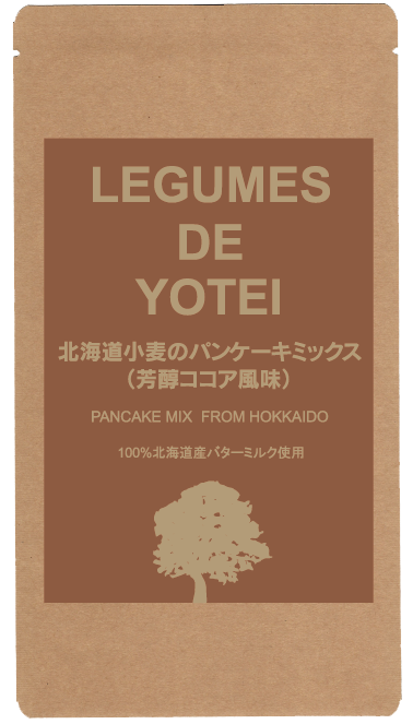 【3人シェア買いでお得】【送料無料】ココア風味　北海道小麦のパンケーキミックス180g×3袋
