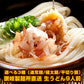 讃岐製麺所直送 生うどん9人前（300g×3P）選べる3種（通常麺/極太麺/平切り麺）メール便でお届け【4〜5営業日以内に出荷】【送料無料】