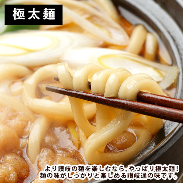 讃岐製麺所直送 生うどん6人前（300g×2P）［だし付き］選べる3種（通常麺/極太麺/平切り麺）メール便でお届け【4〜5営業日以内に出荷】【送料無料】