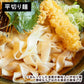 讃岐製麺所直送 生うどん9人前（300g×3P）選べる3種（通常麺/極太麺/平切り麺）メール便でお届け【4〜5営業日以内に出荷】【送料無料】