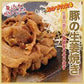 お試しセット 無添加！「今日のおかず」お試しセット/お惣菜