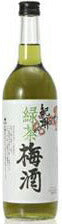 中野BC紀州 緑茶梅酒 720ml長久 中野酒造