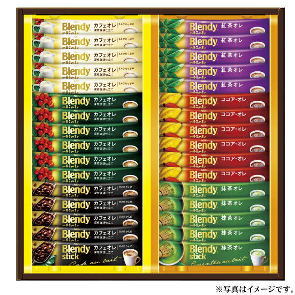 ホワイトデー【送料無料】【コーヒーギフト】AGF ブレンディスティックカフェオレ コレクションBST-20R 1セット【熨斗・ご贈答品の対応可】【メーカー包装紙使用】スティックコーヒー 御祝 内祝