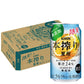 【送料無料】キリン 本搾り 夏柑 350ml×24本【北海道・沖縄県・東北・四国・九州地方は必ず送料がかかります】
