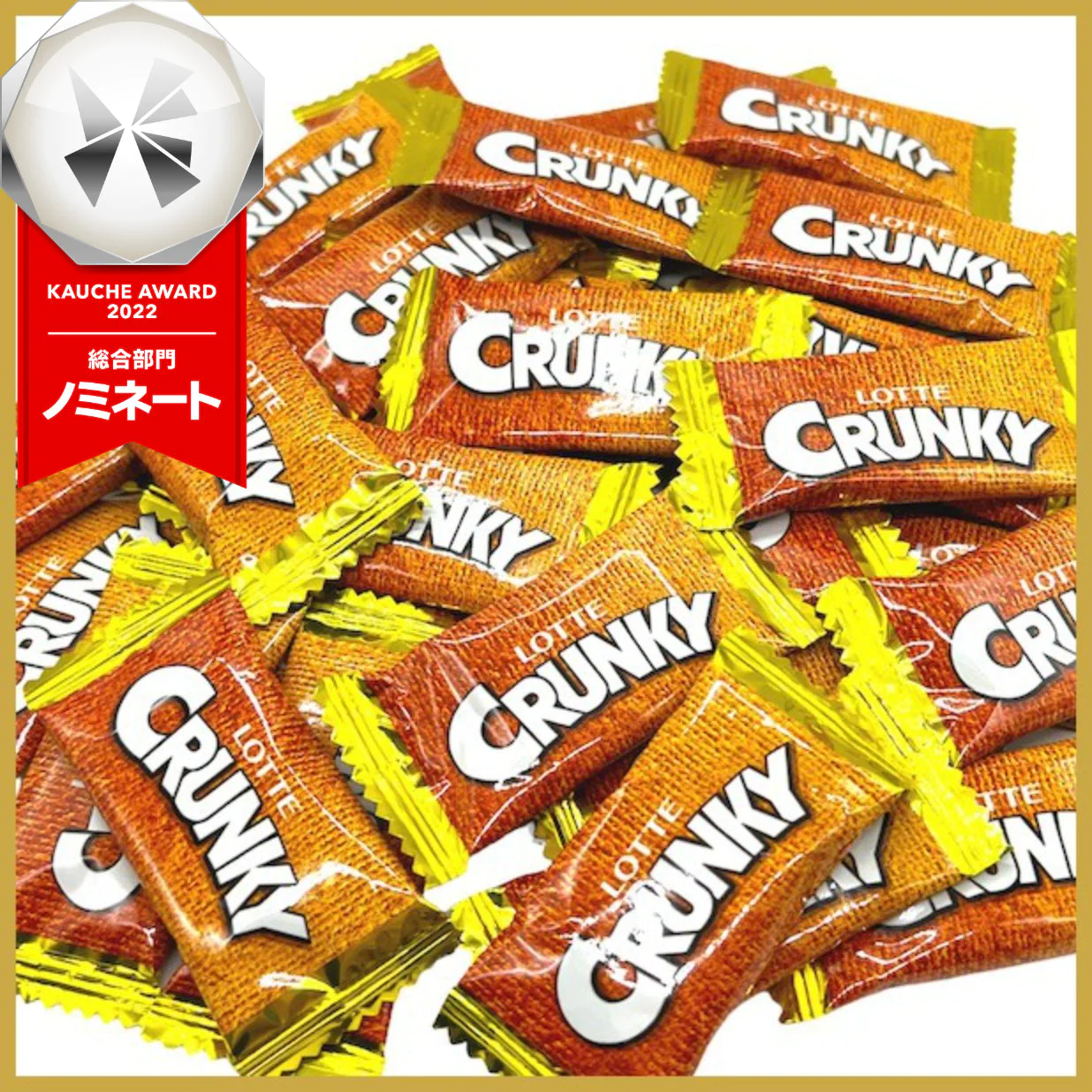 ロッテ クランキー ミニ 120g（約33-34個入り）チョコ チョコレート スイーツ お菓子　※