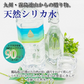 2,000ml×6本 九州の宮崎県北霧島山中から湧き出た天然シリカ水「bioraシリカプラス」 シリカ90mg/L 送料無料