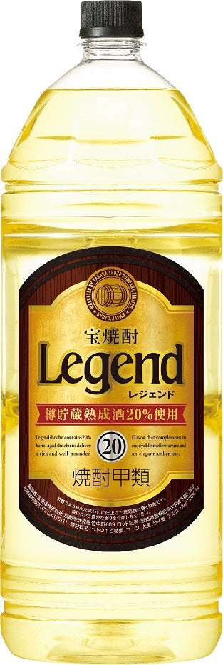 【送料無料】宝酒造 タカラレジェンド 20度 4L×4本/1ケース【北海道・沖縄県・東北・四国・九州地方は必ず送料がかかります】